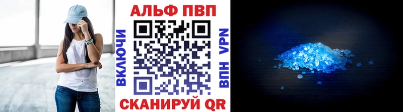Купить Ленинградская Канабис Кокаин ГАШ mega как зайти АМФ Меф мяу мяу APVP