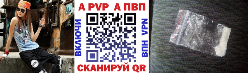 закладка  Ленинградская  Альфа ПВП Соль 