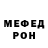 Первитин пудра Topher D