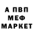 МДМА VHQ OGNEV