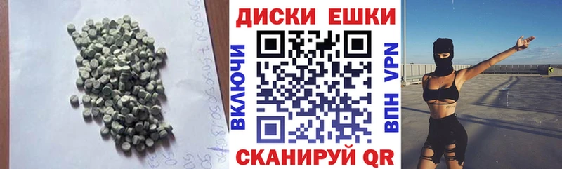 Экстази mix  даркнет сайт  Ленинградская 