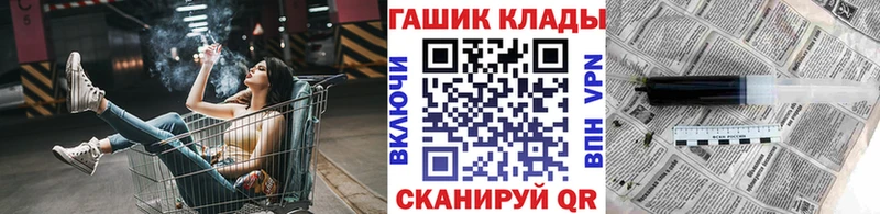 ГАШ гарик  Ленинградская 