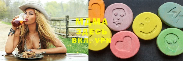 MDMA Premium VHQ Кулебаки