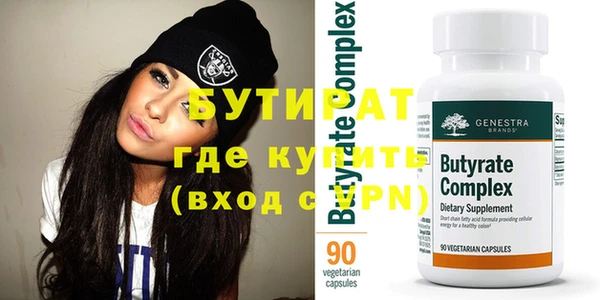 MDMA Premium VHQ Кулебаки