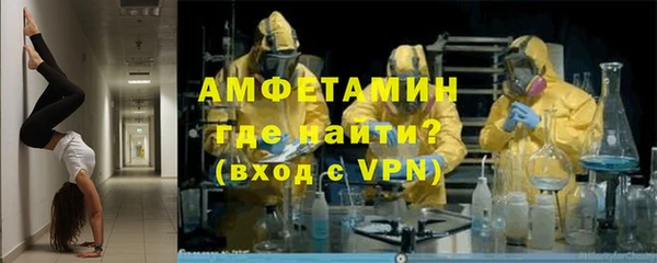 MDMA Premium VHQ Кулебаки