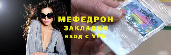 метамфетамин Лабытнанги