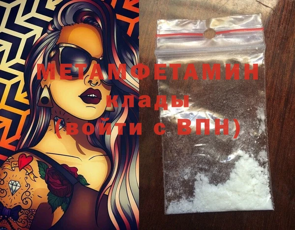 MDMA Premium VHQ Куйбышев