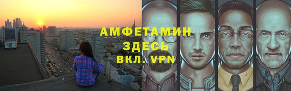 MDMA Premium VHQ Кулебаки