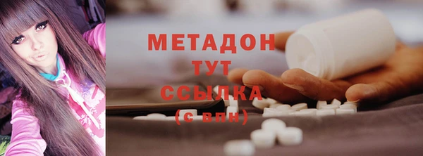 наркотики Лагань