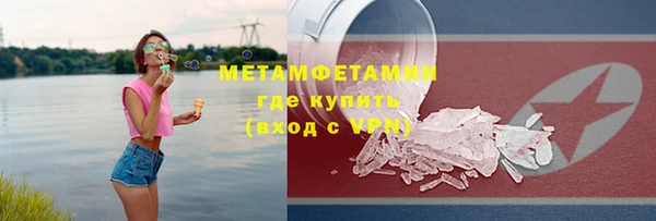 MDMA Premium VHQ Куйбышев