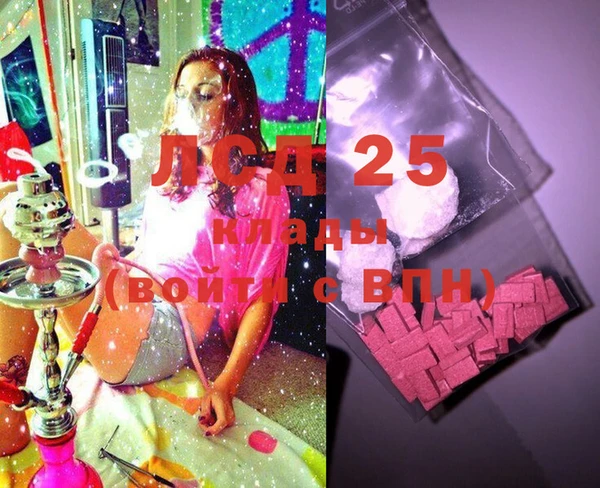 MDMA Premium VHQ Куйбышев