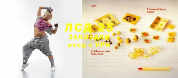 MDMA Premium VHQ Кулебаки