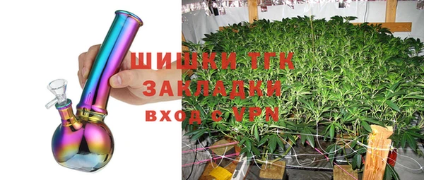 метамфетамин Лабытнанги