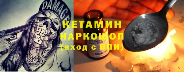 MDMA Premium VHQ Кулебаки