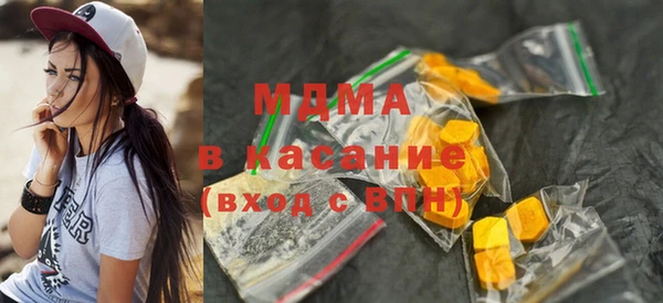 MDMA Premium VHQ Куйбышев
