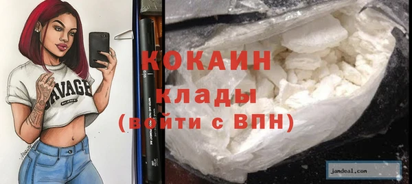 MDMA Premium VHQ Куйбышев