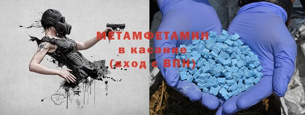 MDMA Premium VHQ Кулебаки