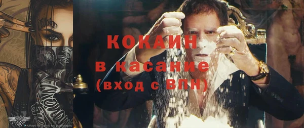 MDMA Premium VHQ Кулебаки