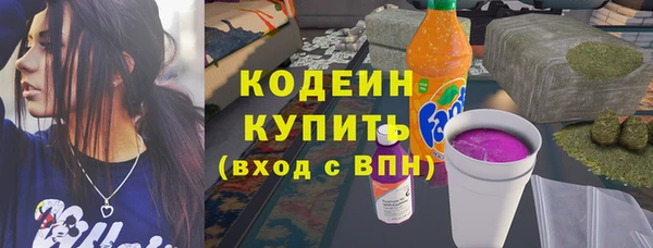 метамфетамин Лабытнанги