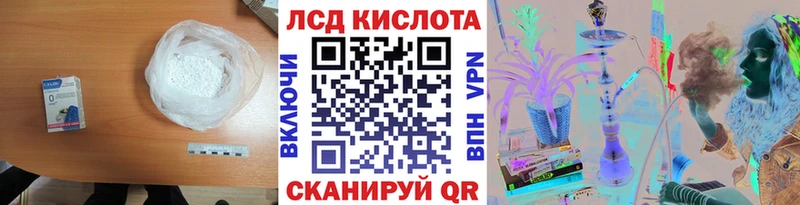 ЛСД экстази кислота  дарнет шоп  сайты даркнета официальный сайт  Ленинградская 