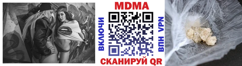блэк спрут ссылка  darknet клад  МДМА VHQ  Ленинградская 