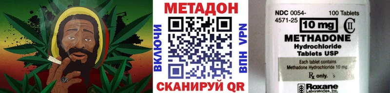Метадон белоснежный закладка кракен вход Ленинградская