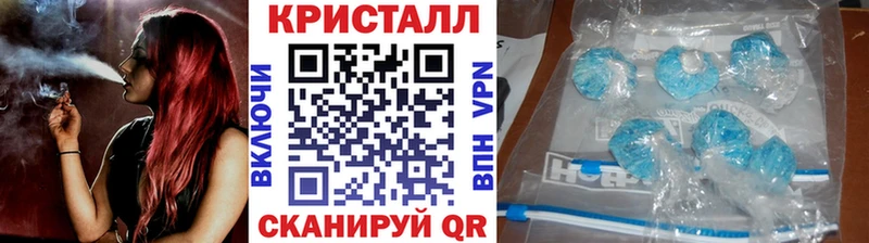 Метамфетамин мет Ленинградская