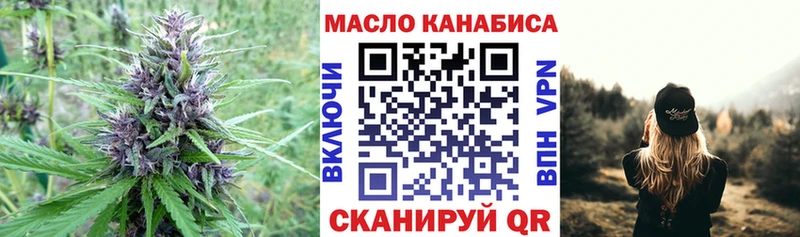 ТГК концентрат  даркнет телеграм  Ленинградская 
